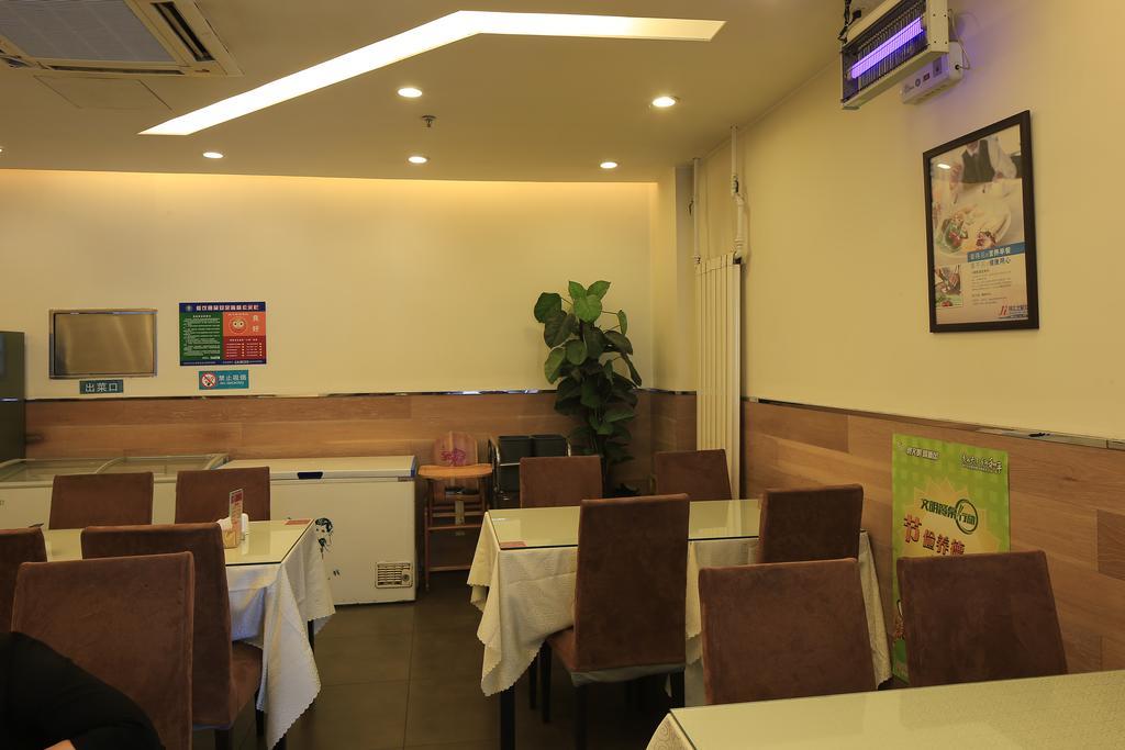 Jinjiang Inn - Tianjin Heping Anshan Road Bagian luar foto